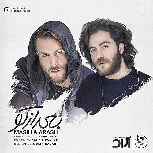 Cover artwork for Bad Az To by Masih Arash